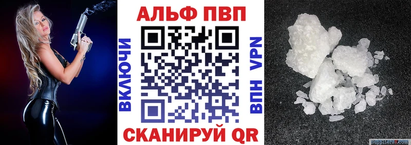 A PVP VHQ  Харовск 