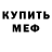 Метадон methadone Kon RoR