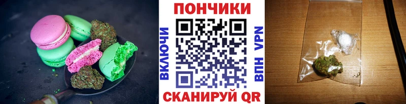где найти Харовск Еда ТГК марихуана