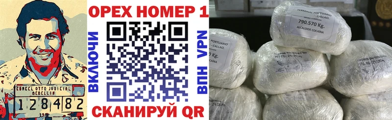купить наркотики цена  Харовск  COCAIN FishScale 