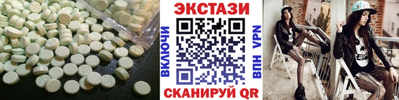 гидра как войти  Харовск  ЭКСТАЗИ VHQ 