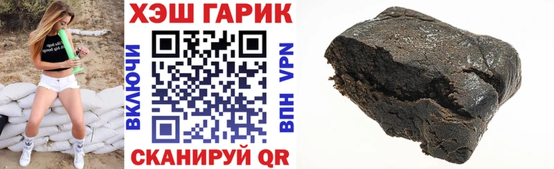 Гашиш хэш Харовск