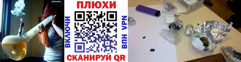 ГАШ hashish  Харовск 