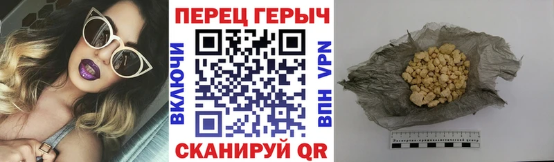 Героин гречка  купить  сайты  Харовск 