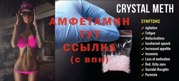 мяу мяу кристалл Алексеевка
