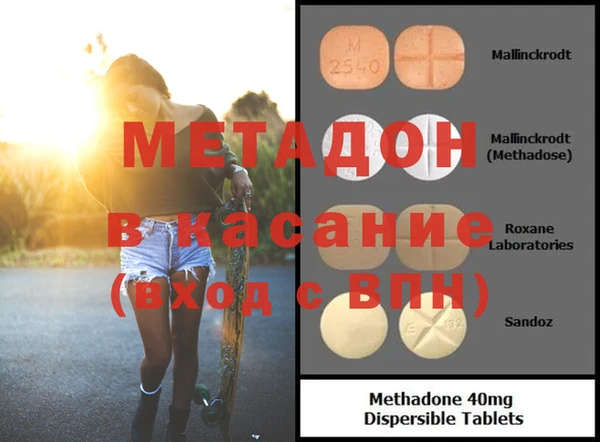 мяу мяу кристалл Алексеевка