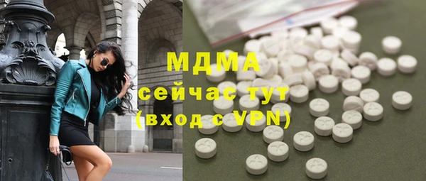 мяу мяу кристалл Алексеевка