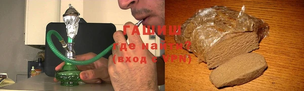 мяу мяу кристалл Алексеевка
