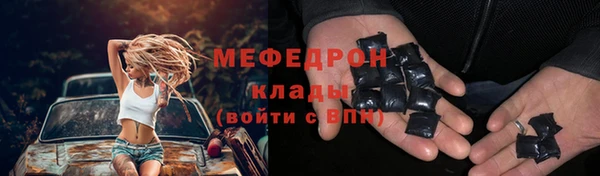 мяу мяу мука Алексин