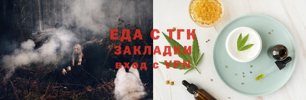 стафф Заволжск