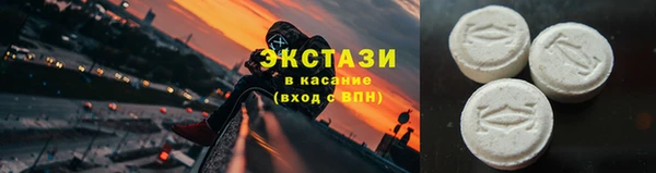 мяу мяу кристалл Алексеевка