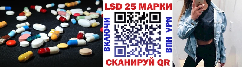 купить  сайты  Харовск  Лсд 25 экстази кислота 
