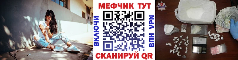 МЕФ мука  где найти наркотики  Харовск 