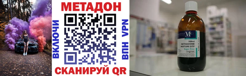 гидра сайт  Харовск  Метадон VHQ 