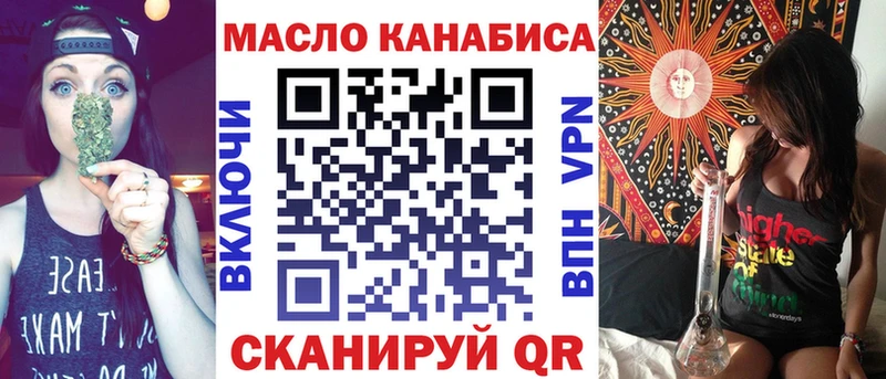даркнет сайт  Харовск  ТГК концентрат 